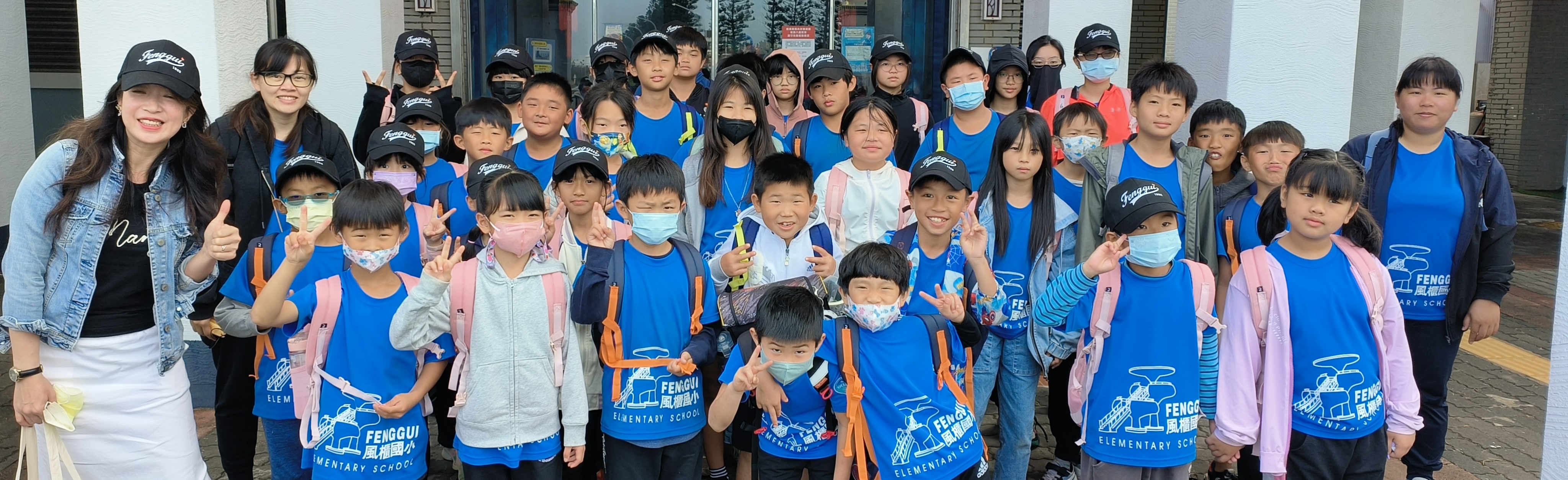 Link to 水族館校外教學