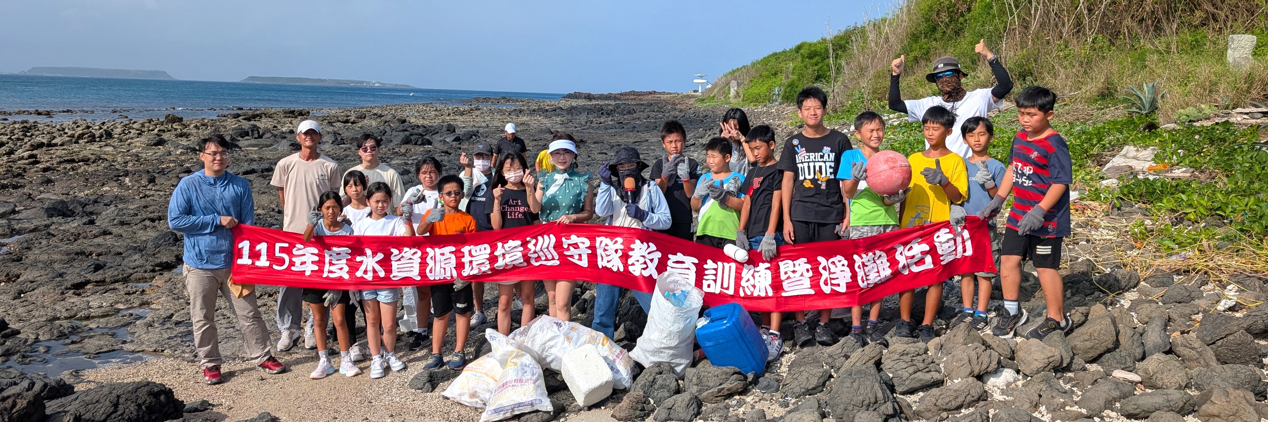 Link to 風櫃東海岸淨灘