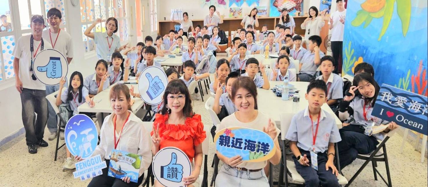 Link to 校際交流