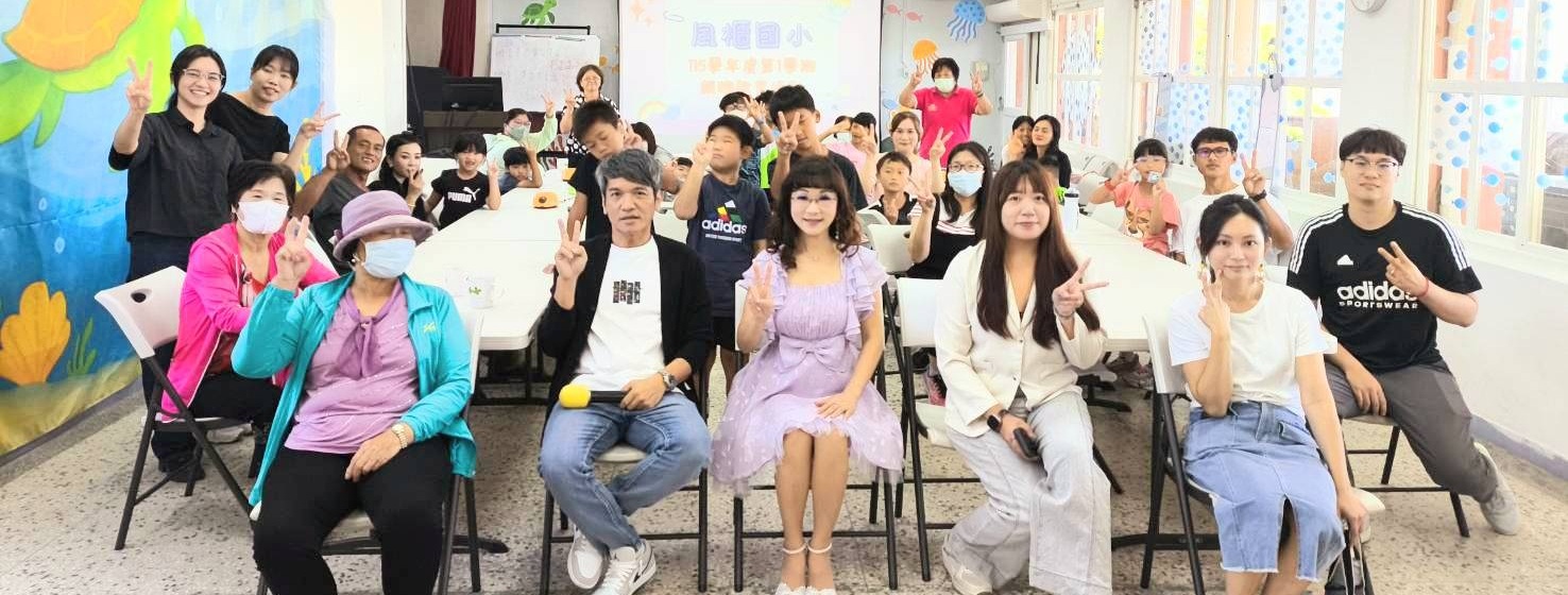 Link to 親職教育